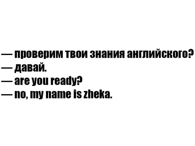 Воскресная деградация - залог успешной рабочей недели!