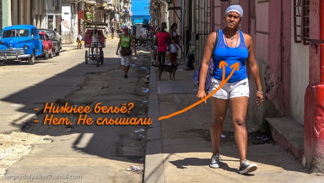 Сексуальные и не очень мулатки из Гаваны