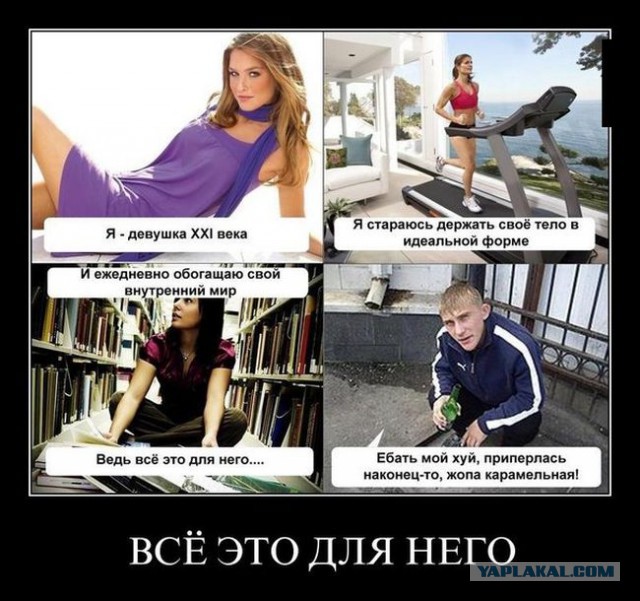 Каждый день - это работа над собой