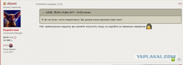 Wargaming 50! Пыщ пыщ, пробил! Урааа!
