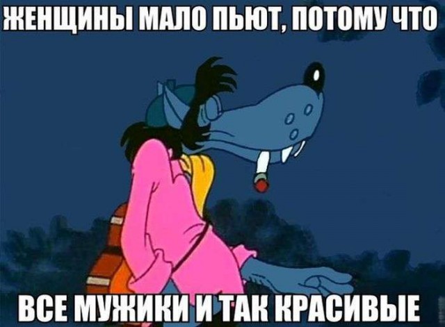 Нестандартный юмор
