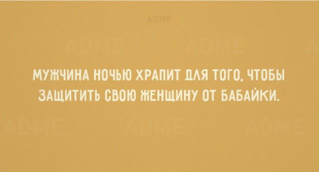 Немного текстовых картинок с неоднозначным содержанием. Часть 4