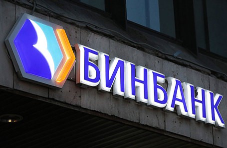 Ростовчанка выиграла суд у «Бинбанка»
