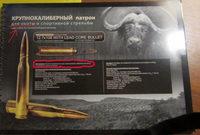 «Чокнутый русский», которого уважали и боялись все бандиты Коста-Рики