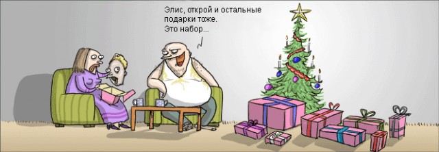 Комиксы на среду (20 штук)