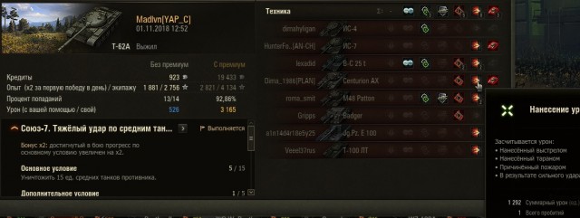 Wargaming 54
