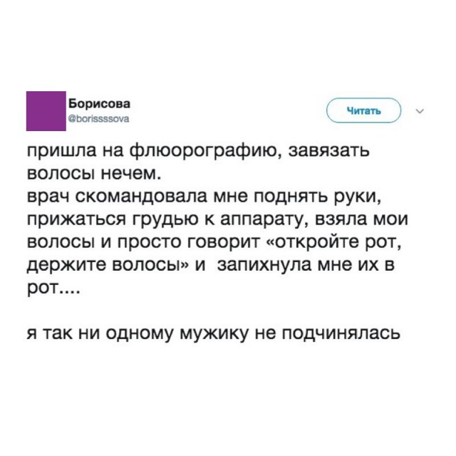 Умные мысли - 19