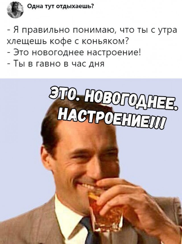 Нестандартный юмор