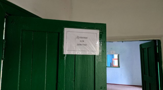 Велопробег на Северский Донец и в пионерлагерь Молодая Гвардия