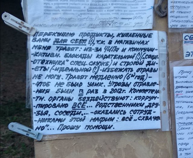 Вторжение инопланетян уже произошло