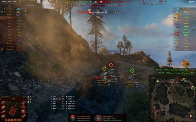 Wargaming 57
