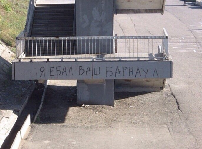 У Си Си Кетч нашелся двоюродный брат на Алтае