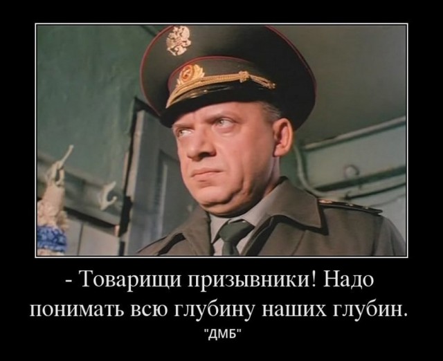 Коллекция цитат, фраз и выражений из известных кинофильмов