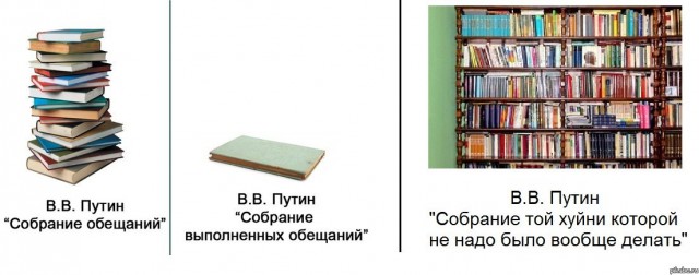 Учитель который не боится говорить правду.