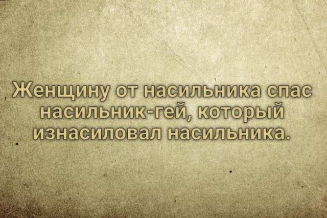 Бредзона в картинках за воскресенье