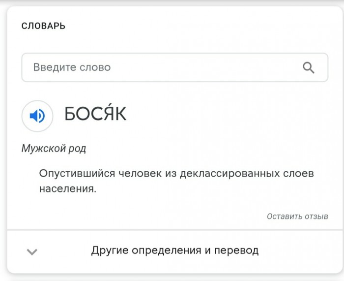 Кунг-фу от охранника