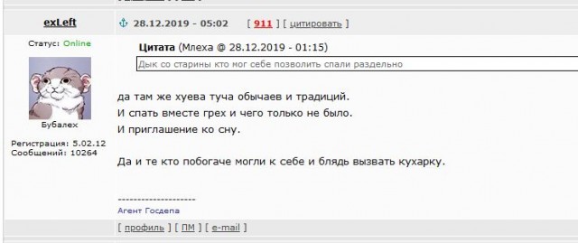 Говорили, что кулак постепенно врос бы в социализм и стал фермером. Нет, наш богатей не врос бы.