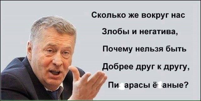 Кто мы на форумах?
