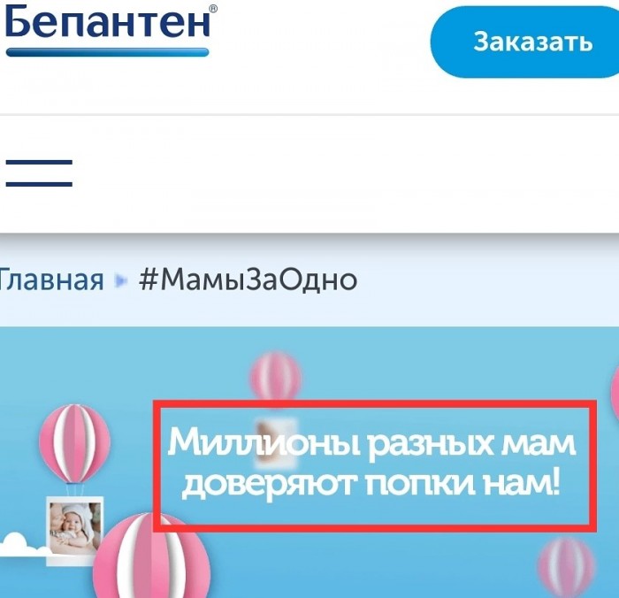 Разнокартинок псто 08.03.20