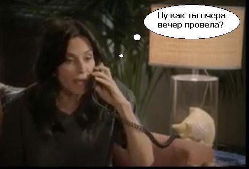 Женская дружба