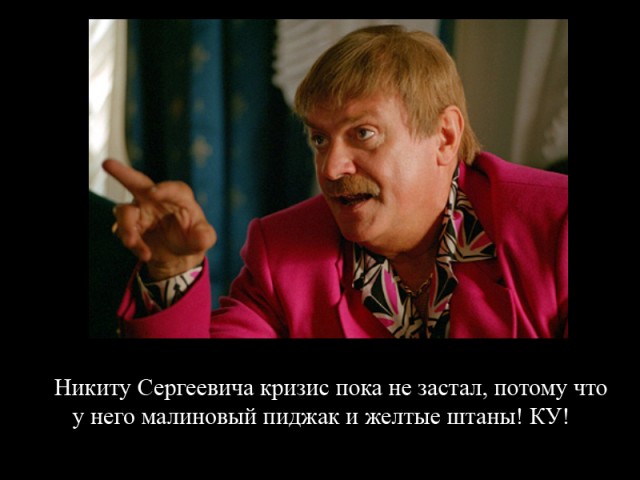 Жириновский В Малиновом Пиджаке