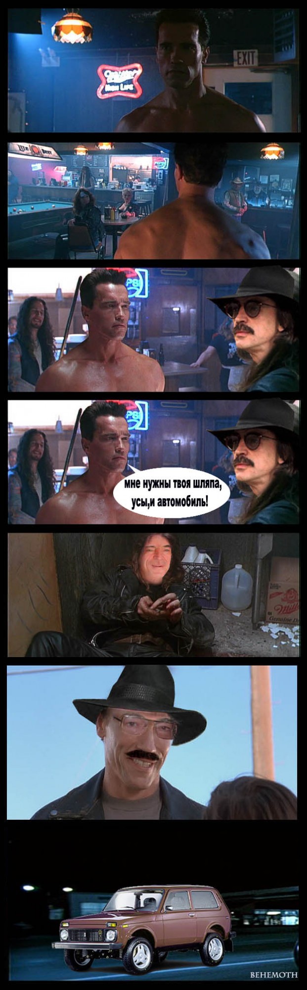 Комиксы на фильмы