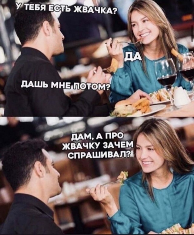 Пятница. И немного слегка пошлых картинок с надписями и без 16+ (11/09/)