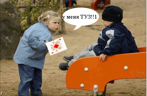 Битва Фотожаберов №7 Команда Твердого Знака