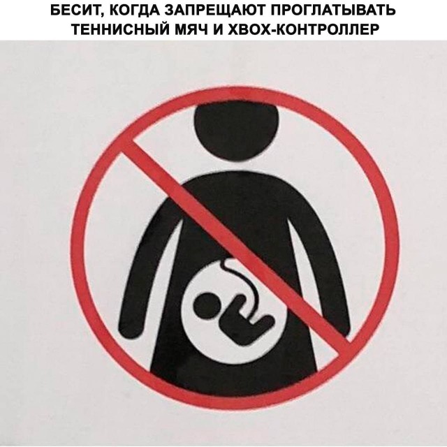 Эй вы, давно не деградировали?!