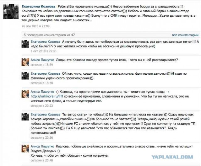 Хамство в Самаре. Автопробег сайта "смотра.ру"