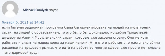 Тем временем в Канаде...