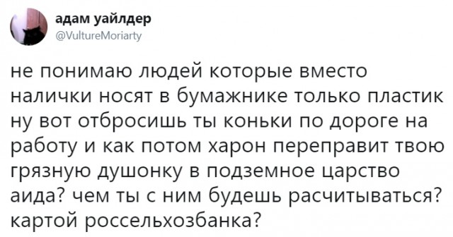 Дурацкие картинки