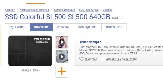 Полиция Крыма, Чечни и Дагестана получит серверы на «Эльбрусах» в ходе миллиардной закупки