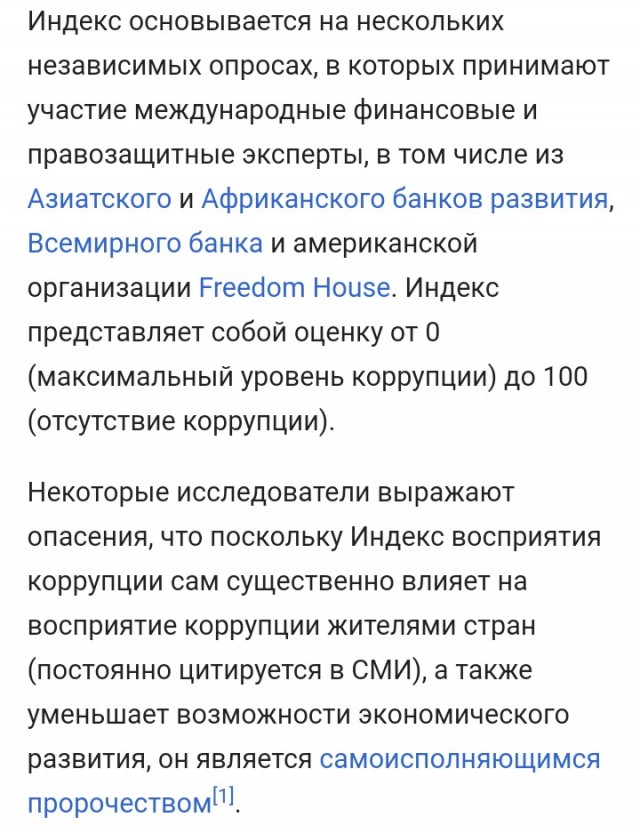Президент Уругвая умеет, могёт