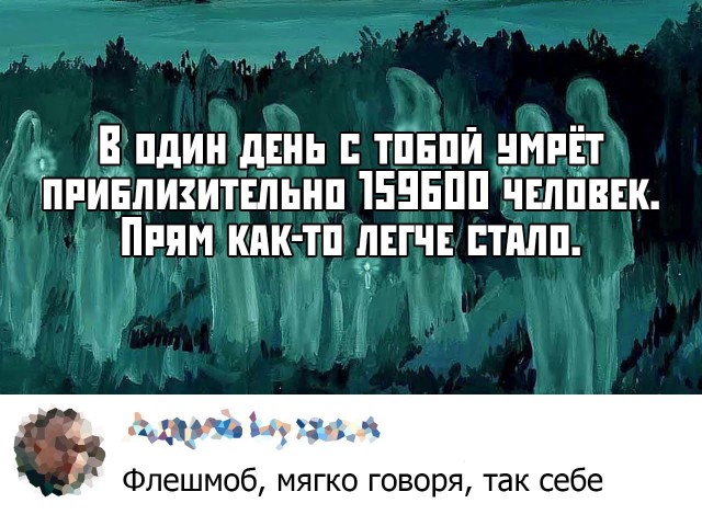 Картинки и мемы для настроения 27.04.2021