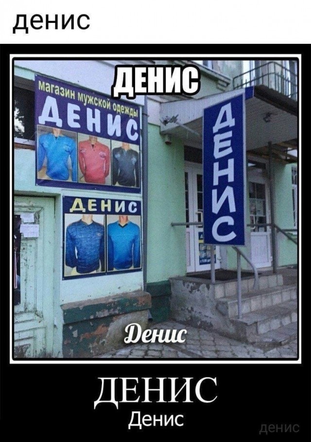 Прямая линия до Кащенко