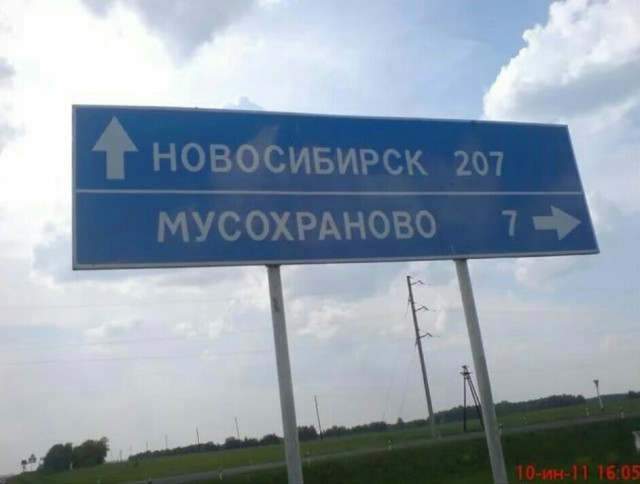 "Внезапное наследство из-за рубежа (Полное прохождение)"