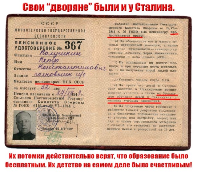 Павел Грудинин в Саратове: "Все хотят в СССР вернуться"