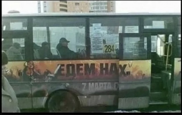 Картинки и мемы, всем прекрасных выходных