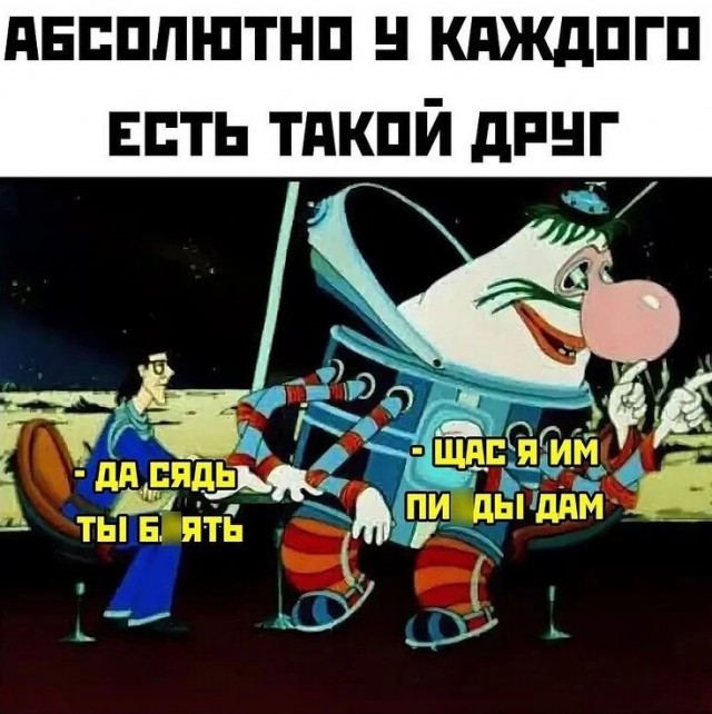 Алкопост 24.09.21