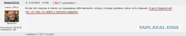 На Украине газ подорожал до рекордных 1447 долларов