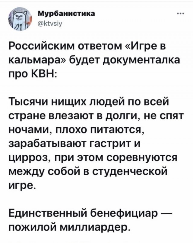Так себе картинки 17.10.21