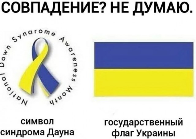 Путин: Украина до сих пор не выполнила обязательство вернуть России активы бывшего СССР