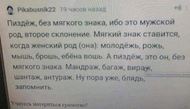 Последствия некоторых фейерверков и петард во время празднования Нового Года