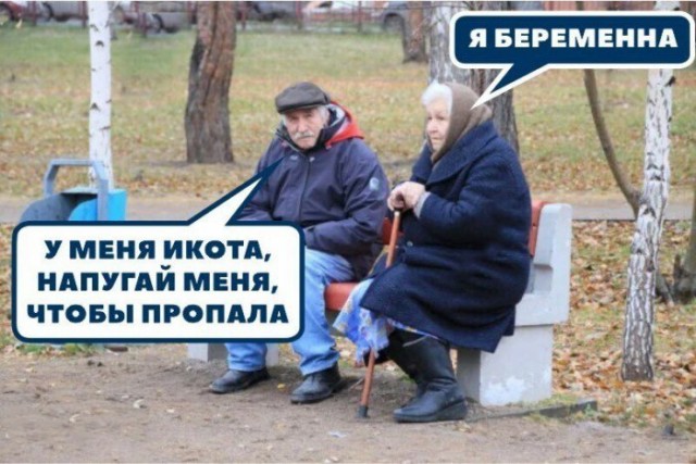 Неожиданность, шок, оцепенение: как женщины рассказывают мужчинам о своей беременности