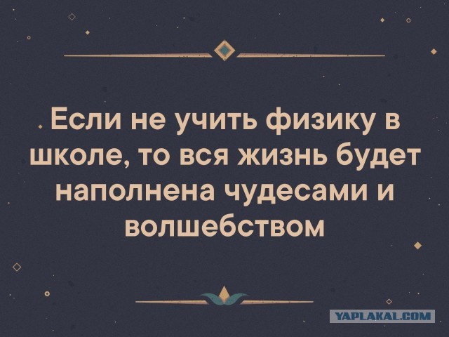 Понедельник начинается с деградации...