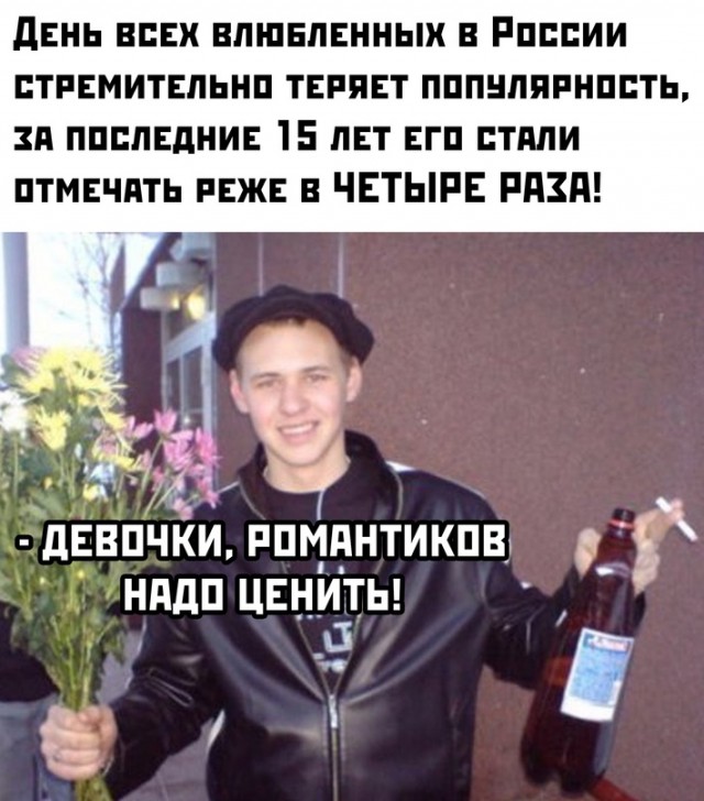 Картинки и мемы для настроения - 15