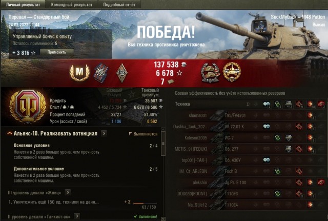 Wargaming 61