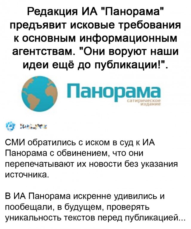 Так себе картинки 08.03.22
