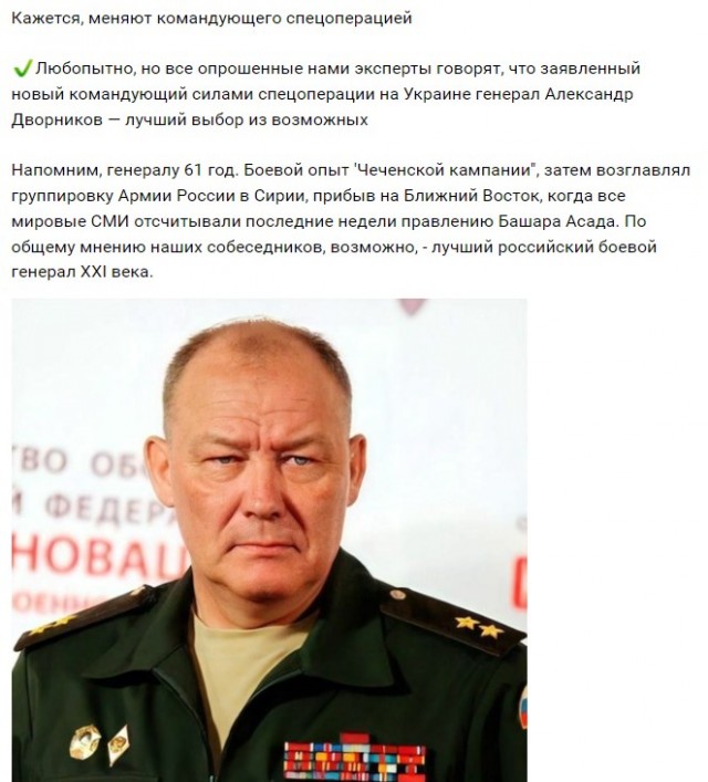 ВС России открыли огонь по судну, которое пыталось вывезти лидеров "Азова"